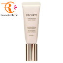 【ネコポス】コーセー　コスメデコルテ　フローレススキングロウライザー　30g