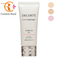 コーセー　コスメデコルテ　UVコンフォートトーンアップCC　30mL