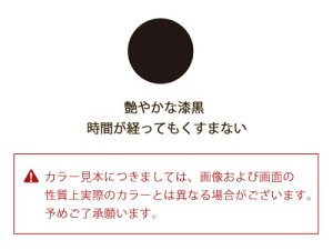 カラー見本