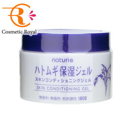 イミュ　ナチュリエ　naturie　ハトムギ保湿ジェル　スキンコンディショニングジェル　180g