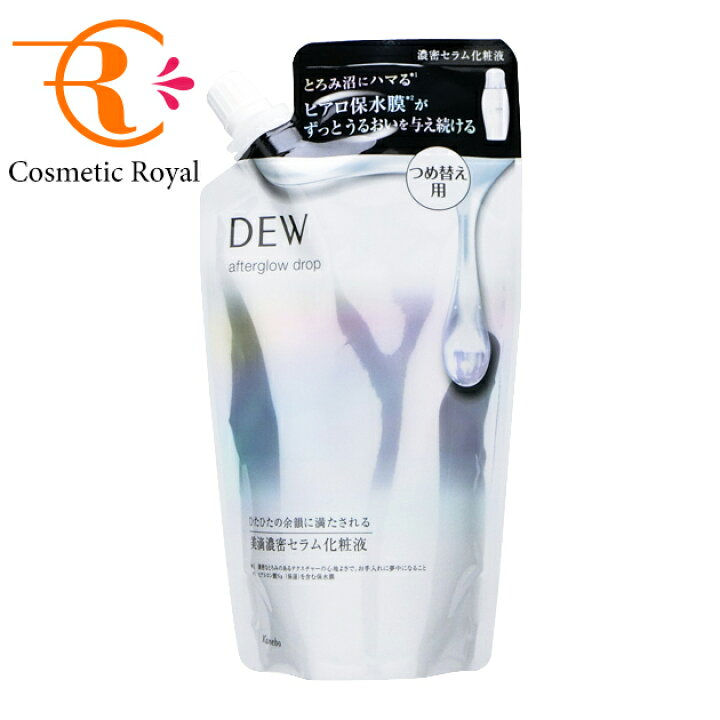 楽天市場】カネボウ DEW アフターグロウドロップ（レフィル） 160mL 