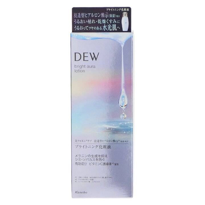 楽天市場】カネボウ DEW ブライトオーラローション 170mL 