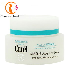 花王　キュレル　Curel　潤浸保湿フェイスクリーム　40g