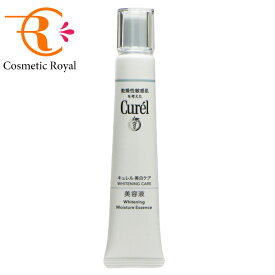 花王　キュレル　Curel　美白美容液　30g