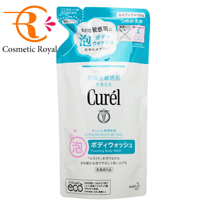 楽天市場】花王 キュレル Curel 潤浸保湿泡ボディウォッシュ（つめかえ 