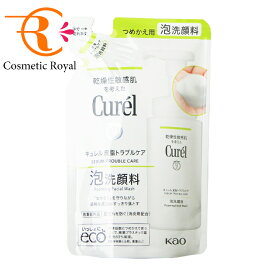 【ネコポス】花王　キュレル　Curel　皮脂トラブルケア泡洗顔料（つめかえ用）　130mL