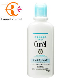花王　キュレル　Curel　潤浸保湿ジェルローション　220mL