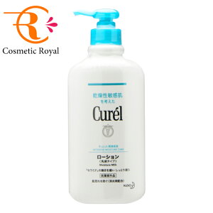 �ԉ��@�L�������@Curel�@���[�V�����i�|���v�j�@410mL