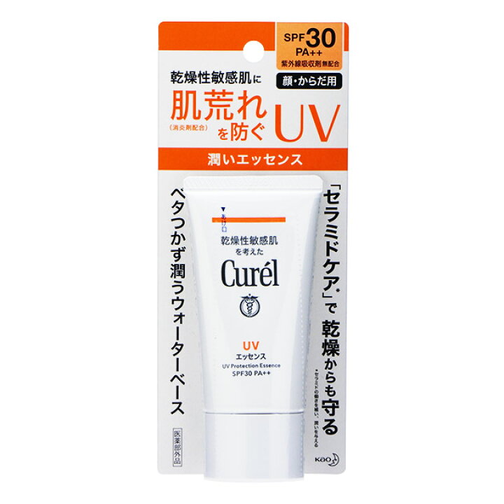 楽天市場】花王 キュレル Curel UVエッセンスSPF30 50g : コスメティックロイヤル