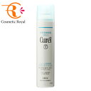 花王　キュレル　Curel　ディープモイスチャースプレー　250g