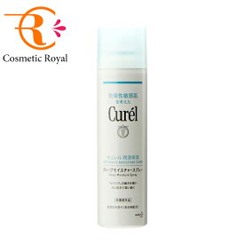 花王　キュレル　Curel　ディープモイスチャースプレー　150g