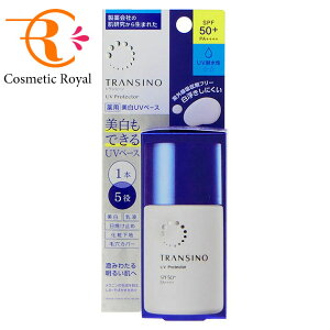 OwXPA@gV[m@TRANSINO@pUVveN^[@30mL