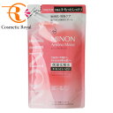 【ネコポス】第一三共ヘルスケア　ミノン　MINON　アミノモイスト　モイストチャージローションII　もっとしっとりタイプ（つめかえ用）　130mL　※お一人様4点限り