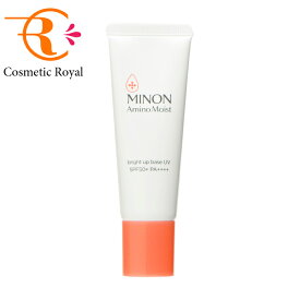 【ネコポス】第一三共ヘルスケア　ミノン　MINON　アミノモイスト　ブライトアップベースUV　25g　※お一人様4点限り