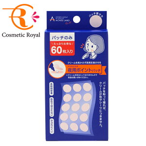 ylR|XzDr.AI@ANlX{@ACNES LABO@p|Cgpb`@60