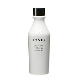 イグニス　IGNIS　ホワイトニングプレミアムローション　200mL　※お一人様1点限り