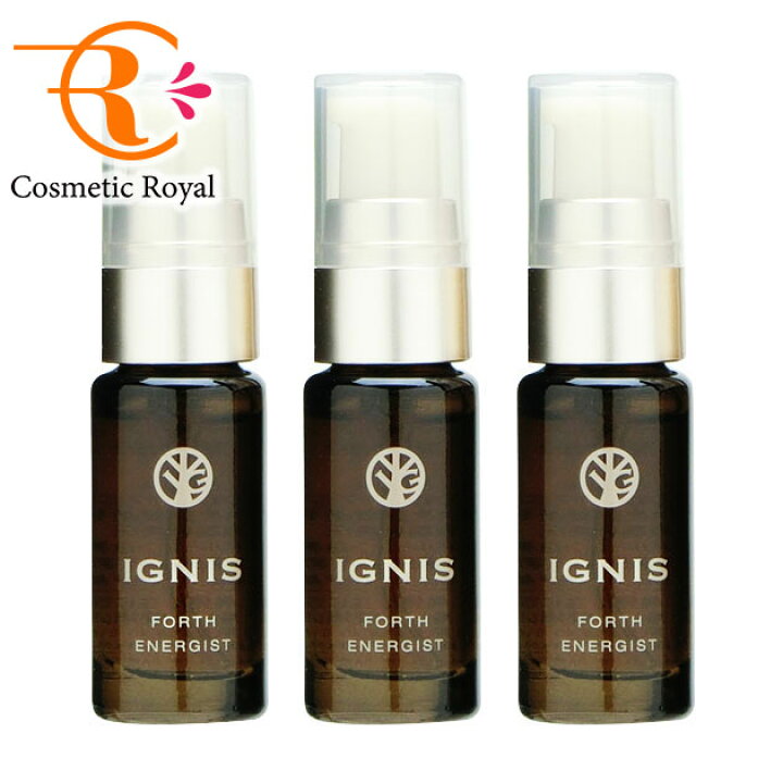 楽天市場】イグニス IGNIS フォースエナジスト 7.0mL×3本 ※お一人様1点 