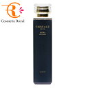 アルビオン　ALBION　エクシア　アンベアージュ　エクストラローション　200mL　※お一人様1点限り