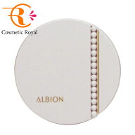 アルビオン　ALBION　スタジオ　ファインシルキークォーツケース　※お一人様1点限り