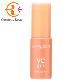 アンプルール　AMPLEUR　VCドリップ　30mL【在庫処分】