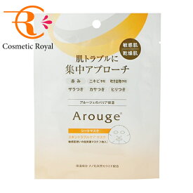 【ネコポス】全薬工業　アルージェ　Arouge　スキントラブルケアマスク　25mL×1枚入