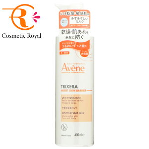 �A�x���k�@Avene�@�g���N�Z���@���C�X�g�X�L���o���A�~���N�@400mL�@������l�l2�_����