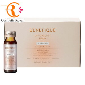@xltB[N@BENEFIQUE@tgT[LXgihNj@50mL×10{@ll10_@