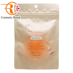 ylR|Xz@xltB[N@BENEFIQUE@tgT[LXgi^ubgj@180i30j