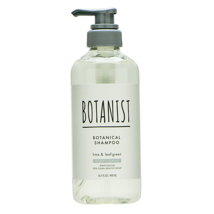 楽天市場 Botanist ボタニスト ボタニカルシャンプースカルプクレンズ 490ml コスメティックロイヤル