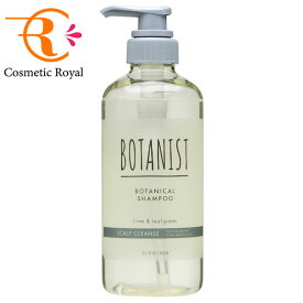 ボタニスト　BOTANIST　ボタニカルシャンプー　スカルプクレンズ　460mL