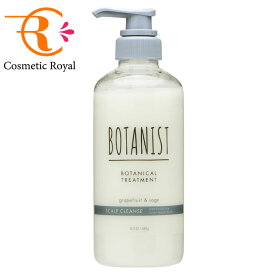 ボタニスト　BOTANIST　ボタニカルトリートメント　スカルプクレンズ　460g