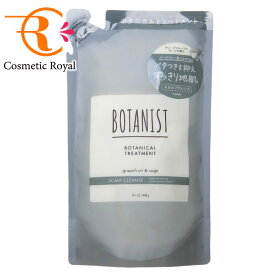 ボタニスト　BOTANIST　ボタニカルトリートメント　スカルプクレンズ（つめかえ用）　400g