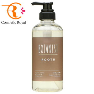 �{�^�j�X�g�@BOTANIST�@���[�X�G�C�W���O�P�A�@�{�^�j�J���V�����v�[�@�X�g���[�g�@460mL