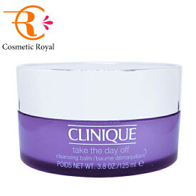 クリニーク　CLINIQUE　テイクザデイオフクレンジングバーム　125mL【並行輸入品】