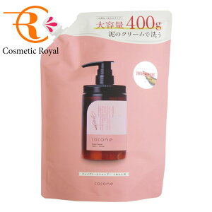�R�R�l�@cocone�@�N���C�N���[���V�����v�[�@�X���[�X�i�߂����p�j�@400g�y�y�V�ň��l�ɒ��풆�z