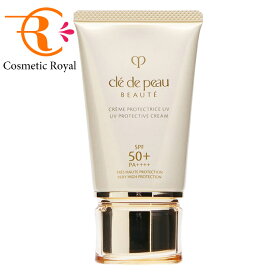 資生堂　クレ・ド・ポーボーテ　cledepeau beaute　クレームUVn　50g　※お一人様1点限り