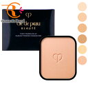 資生堂　クレ・ド・ポーボーテ　cledepeau beaute　タンプードルエクラII（レフィル）　※お一人様1点限り