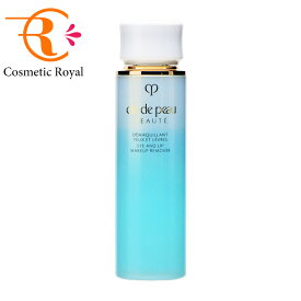 資生堂　クレ・ド・ポーボーテ　cledepeau beaute　デマキアンYL M　125mL　※お一人様1点限り