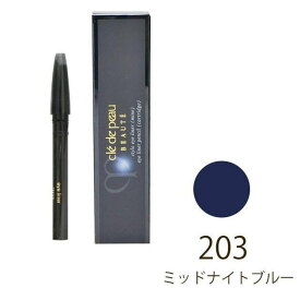 【ネコポス】資生堂　クレ・ド・ポーボーテ　cledepeau beaute　スティロアイライナー（カートリッジ）　※お一人様1点限り