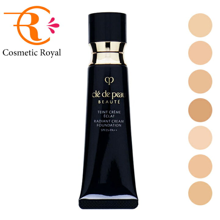 楽天市場】資生堂 クレ・ド・ポーボーテ cledepeau beaute タン  