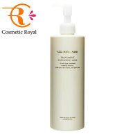 カバーマーク　COVERMARK　トリートメントクレンジングミルク　400g