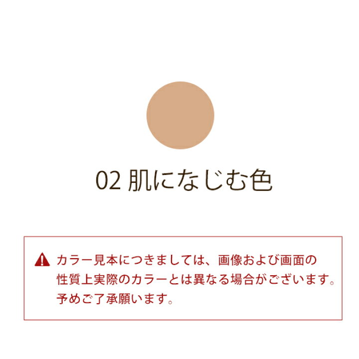 楽天市場】【ネコポス1点のみ可】カバーマーク COVERMARK スキンブライトクリームCC 02 25g ※お一人様1点限り : コスメティックロイヤル 楽天市場】【ネコポス1点のみ可】カバーマーク COVERMARK スキンブライトクリームCC 02 25g ※お一人様1点限り : コスメティックロイヤル