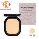 【ネコポス】カバーマーク　COVERMARK　フローレスフィット（リフィル）　FN20　※お一人様2点限り
