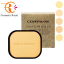 ★【ネコポス】カバーマーク　COVERMARK　モイスチュアヴェールLX（リフィル）【カバーマーク緊急企画★25.7.11-7.16】