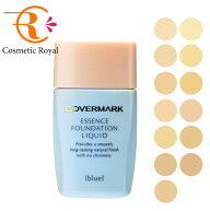 ★【ネコポス】カバーマーク　COVERMARK　エッセンスファンデーション（リキッド）　25mL　※お一人様2点…