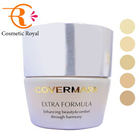 カバーマーク　COVERMARK　エクストラフォーミュラ　20g