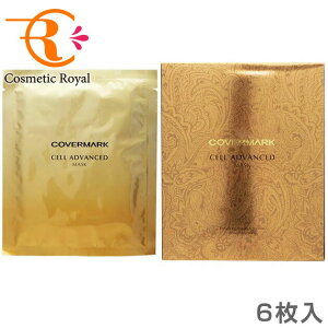 ���J�o�[�}�[�N�@COVERMARK�@�Z���A�h�o���X�g�}�X�NWR�@26mL×6�����@�����yPICK UP BARGAIN��26.4.3-4.13�z