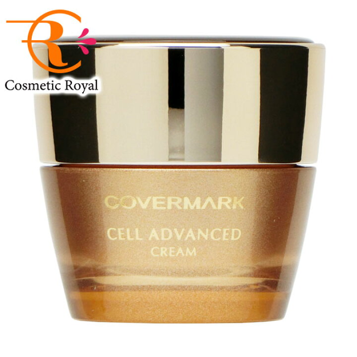 楽天市場】カバーマーク COVERMARK セルアドバンストクリームWS 30g  