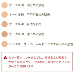 カラー見本
