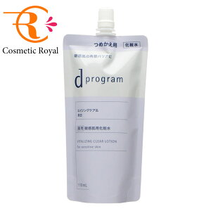 ���y�l�R�|�X�z�������@d�v���O�����@dprogram�@�o�C�^���C�W���O���N���A���[�V����EX�i���t�B���j�@110mL�yPICK UP BARGAIN��26.3.19-3.26�z